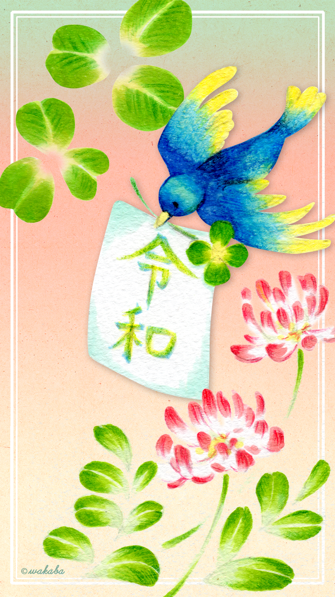 すべての花の画像 ロイヤリティフリースマホ 椎名林檎 壁紙